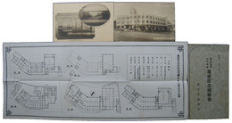 東京市渋谷区役所庁舎並公会堂落成記念絵葉書