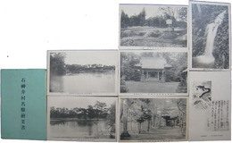 石神井村名勝絵葉書