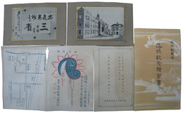 福井県庁舎　落成記念絵葉書