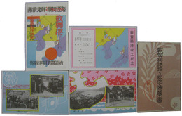 敦賀築港竣工記念絵葉書