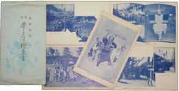 東海名物島田帯まつり絵葉書