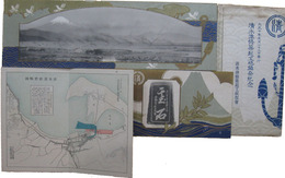 清水港修築起工地鎮祭紀念