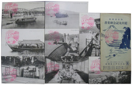 海底透視船龍宮丸記念絵葉書