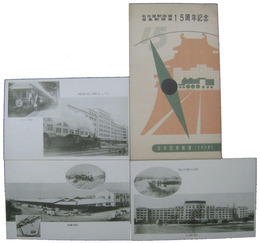 名古屋駅改築笹島駅開業15周年記念