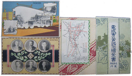 名古屋市　電鉄市営記念絵葉書