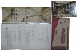 大阪株式取引所市場新築記念