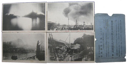 東京倉庫大阪支店大爆発実況　第一