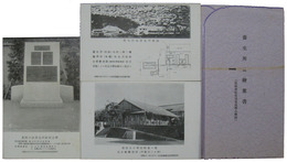 長崎小島養生所址絵葉書