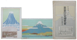 クラブデー富士登山記念絵葉書