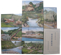 山形電気株式会社増資記念絵葉書