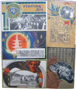 印刷文化展覧会記念　絵葉書