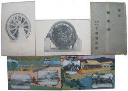 芝浦製作所絵葉書