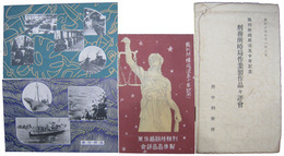 刑務所時局作業製作品品評会