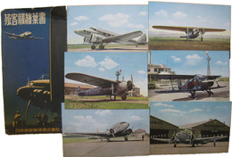 日本航空輸送　旅客機絵葉書