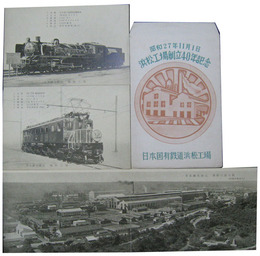 浜松工場創立40年記念