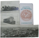 浜松工場創立40年記念