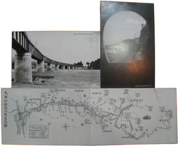 大井川鉄道沿線名勝絵はがき