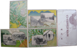 志布志線全通記念絵葉書