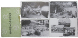 東洋製菓株式会社絵葉書