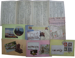 逓信協会　最初の事業