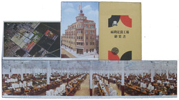 福助足袋工場絵葉書