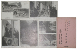 賀陽宮敏子妃殿下・美智子女王殿下台臨記念