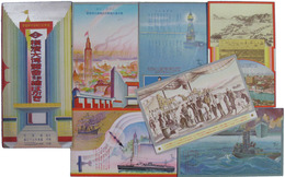 横浜大博覧会記念絵はがき