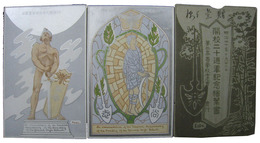 第二高等学校　開校二十週年紀念絵葉書