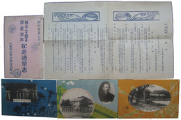 千葉県立東金高等女学校　創立二十周年増築落成記念絵葉書