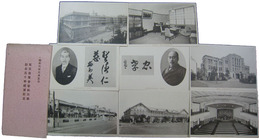 東京慈恵会医科大学　創立五十年祝賀記念