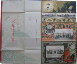 愛知県立医学専門学校・愛知病院記念絵葉書