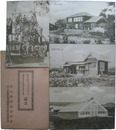 岡山県実業補習学校教員養成所創立十周年・岡山県高松農学校農舎改築紀念絵葉書