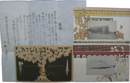 ●●学校　寄宿寮十六周年記念絵葉書