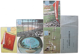 甲子園野球大会絵葉書