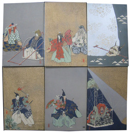 能　絵葉書　東京江島椀屋製