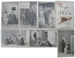 喜劇絵葉書　飛んだ写生