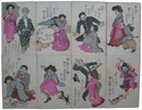 滑稽絵葉書　当世男女