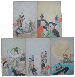 風俗画報三百号紀念絵はがき