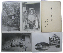 京島原角屋　絵はかき