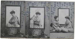 美人絵葉書　おもかげ