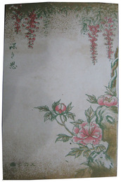 裸婦スカシ画絵葉書　深き思