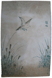 裸婦スカシ画絵葉書　接吻