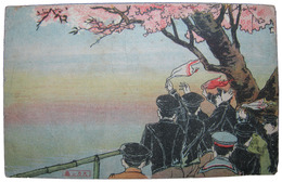 透かし絵葉書　学生の応援