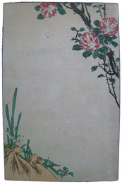 春画透かし絵葉書