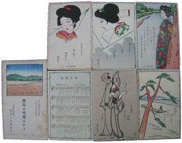 西尾小唄絵はがき