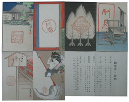 酬恩庵一休寺木版絵葉書