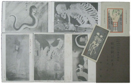 吉川観方先生・狩野秀峰先生御所蔵品　妖怪図はかき