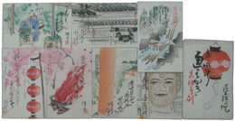 京名所画はかき