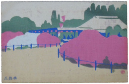 杉浦非水絵葉書　杜鵑花