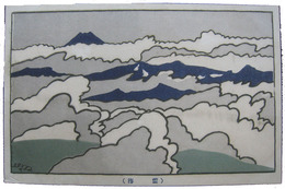 杉浦非水図案絵葉書　雲海
